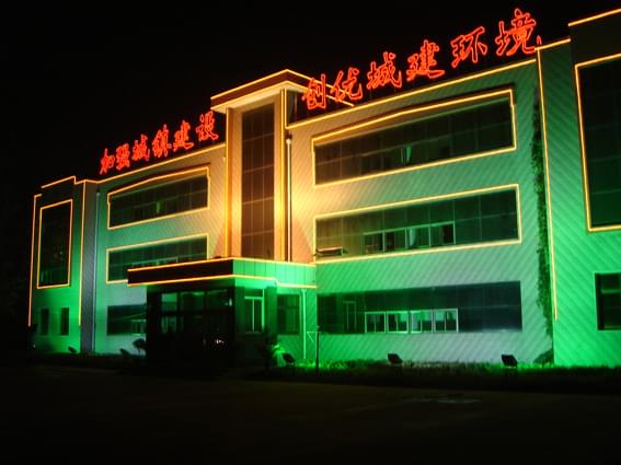丰南城建局